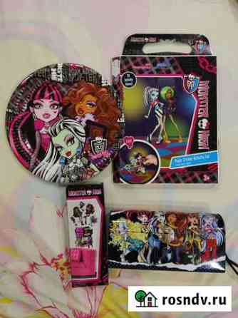 Мерч аксессуары Монстер хай Monster high Йошкар-Ола
