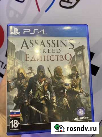 Assassins creed единство ps4 Хабаровск - изображение 1