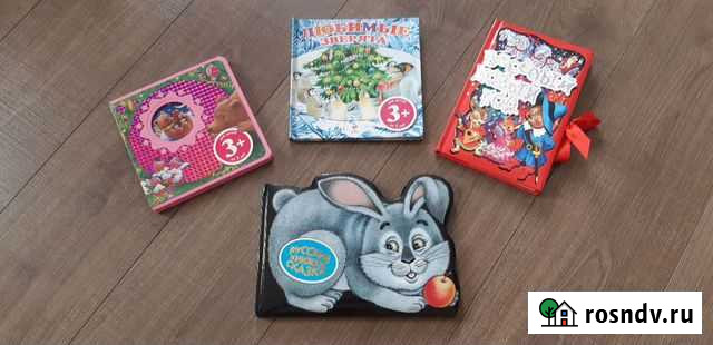 Детские книги Краснодар - изображение 1