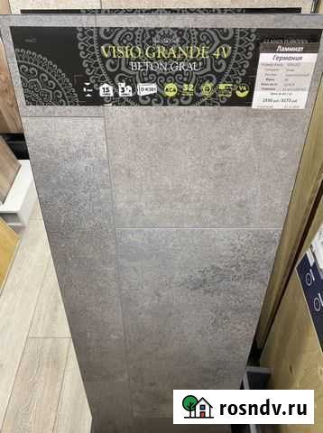 Ламинат Санкт-Петербург - изображение 1