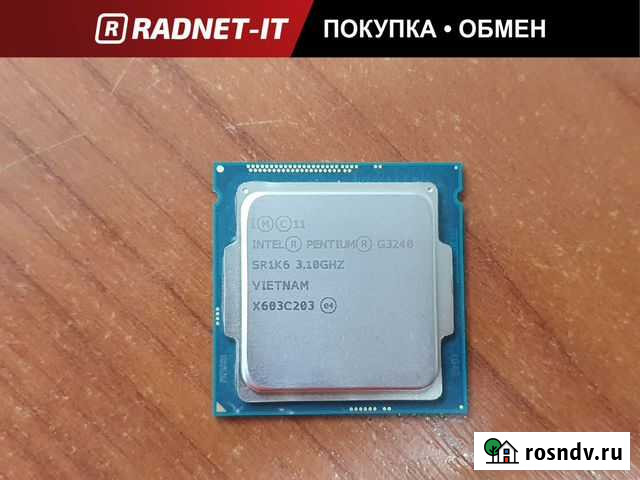 Процессор Intel Pentium G3240 s1150 Набережные Челны - изображение 1