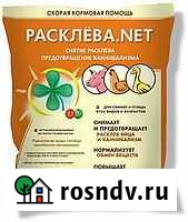 Расклёва. Net кормовая добавка Красноярск - изображение 1