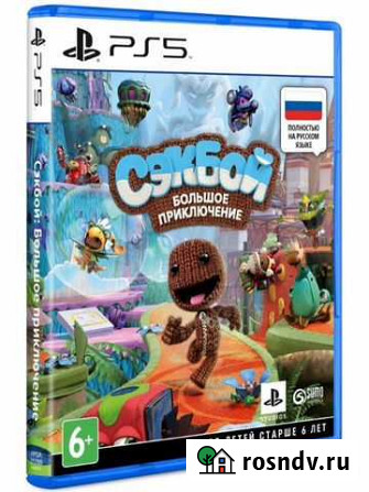 Сэкбой PS5 Калининград - изображение 1