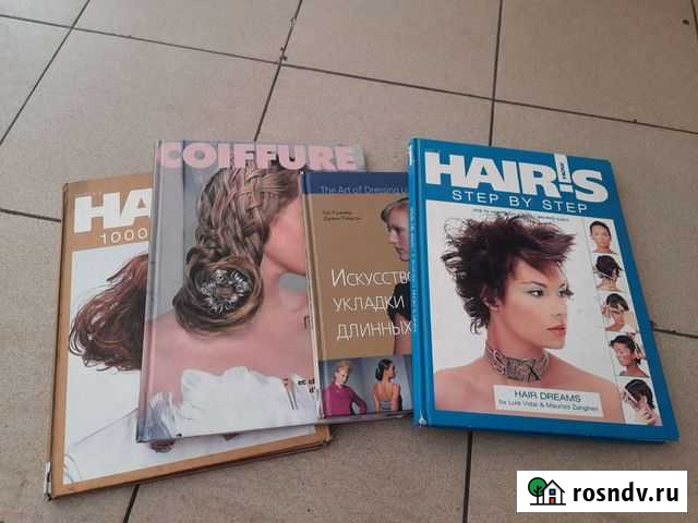 Книги с прическами Томск - изображение 1