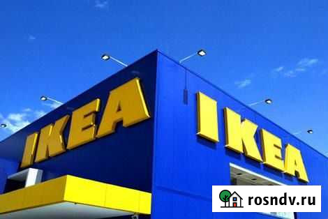 Икея в Калининграде Калининград - изображение 1