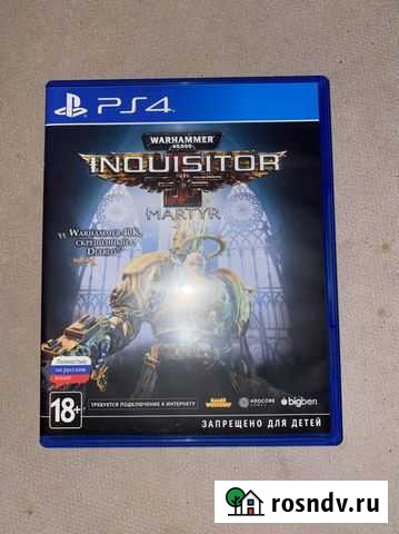 Warhammer 40000 inquisitor martyr Москва - изображение 1