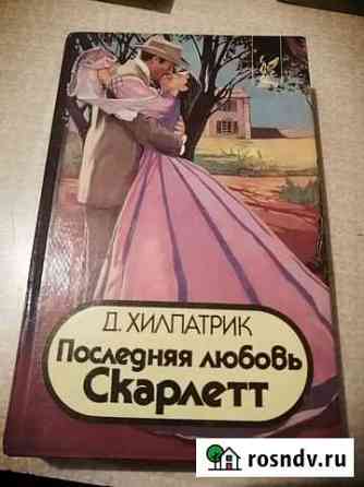 Книги Гатчина