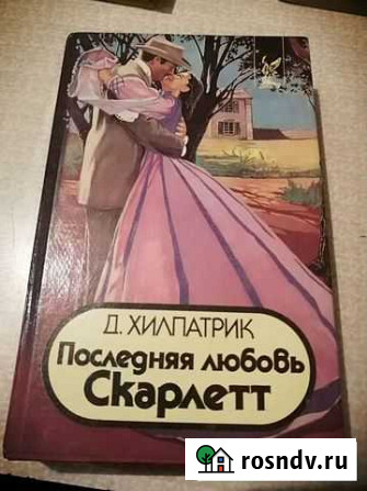 Книги Гатчина - изображение 1