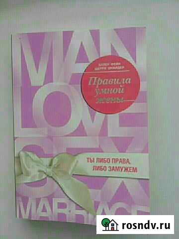 Книга Пермь - изображение 1