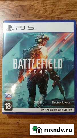 Игра для приставки Челябинск - изображение 1