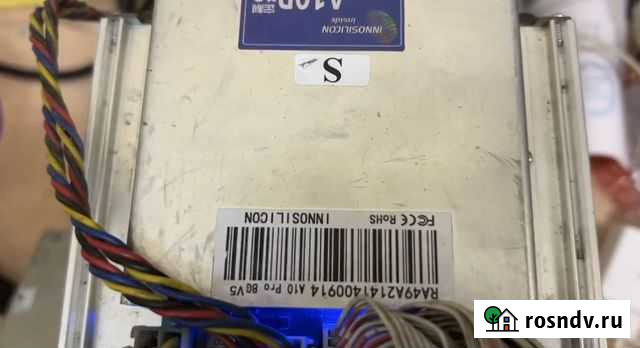 Innosilicon A10Pro 8g 770mgh Химки - изображение 1