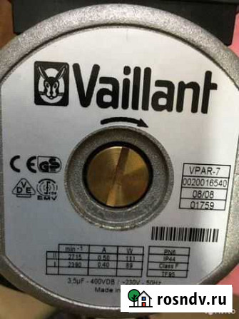 Ротор насоса vpar-7 Vaillant 28-36Kb Заводоуковск - изображение 1