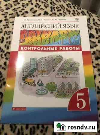 Контрольные работы Новокузнецк