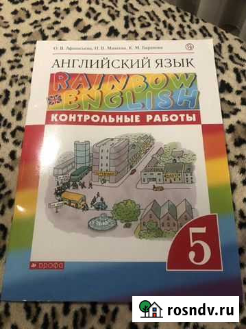 Контрольные работы Новокузнецк - изображение 1