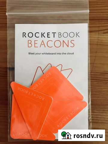 RocketBook Beacons маяки. Новые Москва - изображение 1