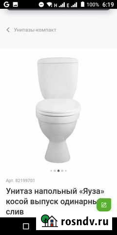 Сантехник электрик Майкоп - изображение 1