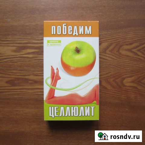 Видеокассета Победим целлюлит Йошкар-Ола - изображение 1