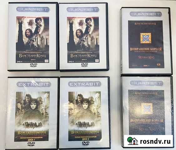 Властелин колец все части в режиссерской версии Абакан - изображение 1
