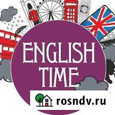 Репетитор по английскому языку и начальных классов Мончегорск - изображение 1