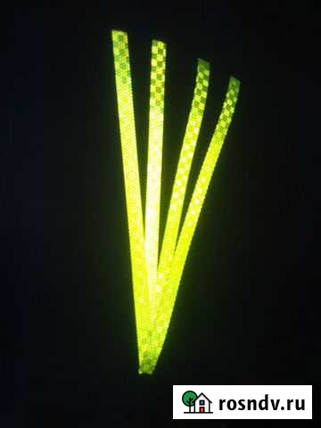 Светоотражающие самоклеющиеся полоски 2 х 80 см Санкт-Петербург - изображение 1