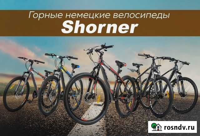 Горные Немецкие велосипеды с гарантией 2 года Улан-Удэ - изображение 1