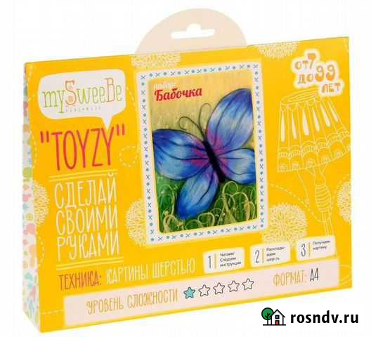 Наборы для творчества - Картины из шерсти Новомосковск - изображение 1