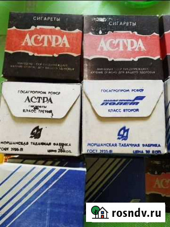 Пустые пачки СССР Тамбов - изображение 1