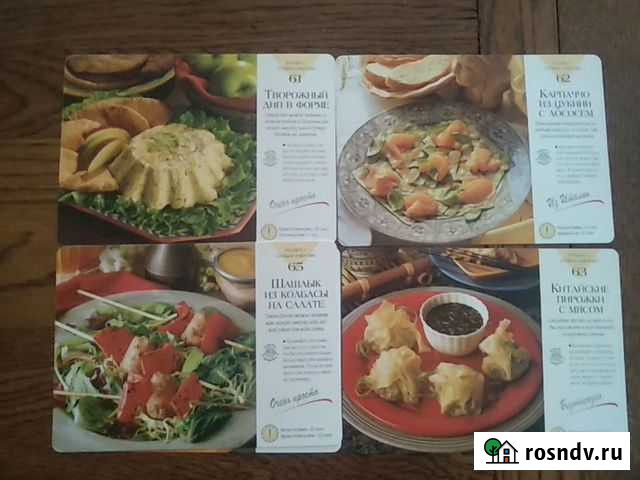 Кулинария. Рецепты на карточках. Вкусно,быстро и у Снегири - изображение 1