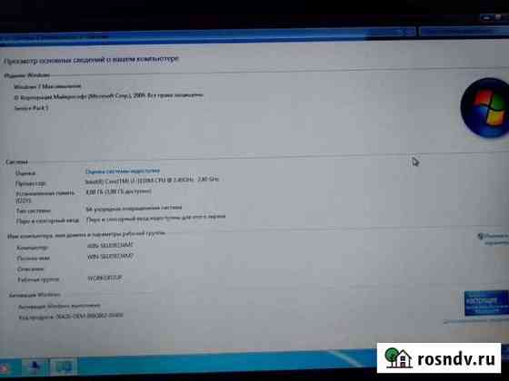 Ноутбук HP 4540s Воронеж