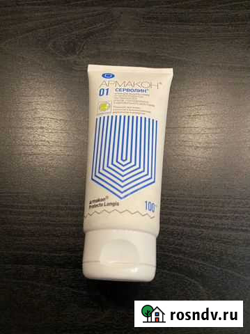 Крем Армакон для кожи Иркутск - изображение 1