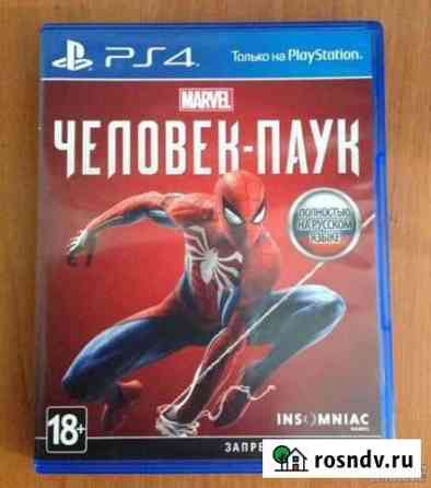 Игра для приставки Самара