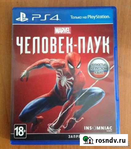 Игра для приставки Самара - изображение 1