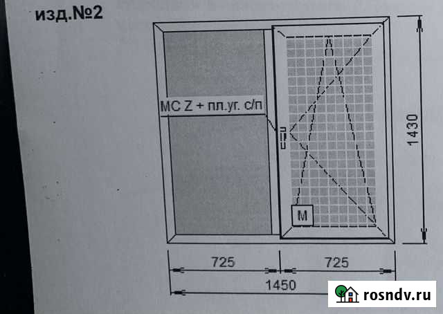 Пластиковые окна Тольятти - изображение 1