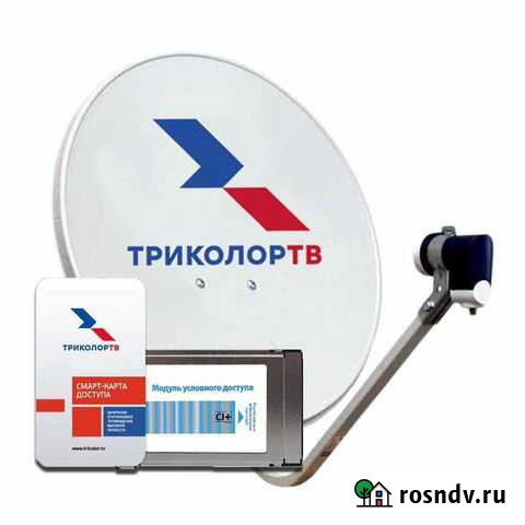 Антенна триколор новая в упаковке Октябрьский - изображение 1