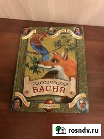 Новая книга Вологда - изображение 1