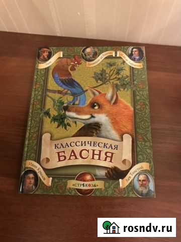 Новая книга Вологда - изображение 1