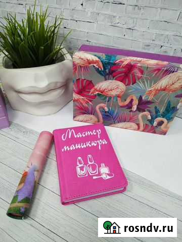 Ежедневник мастера маникюра Ростов-на-Дону - изображение 1