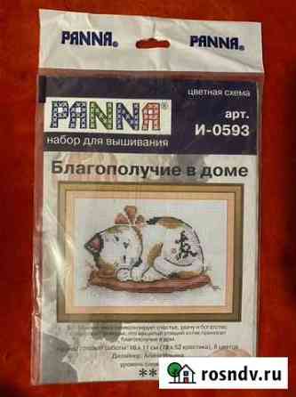 Набор для вышивания panna Благополучие в доме Уфа