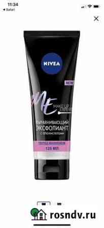 Пилинг Nivea Чебоксары