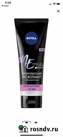 Пилинг Nivea Чебоксары - изображение 1