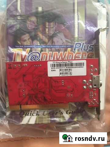 Тв тюнер для пк Волгоград - изображение 1