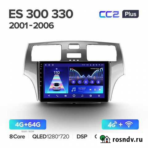 Магнитола Teyes Lexus ES300 ES330 CC2 plus 4Gb+64 Новосибирск - изображение 1