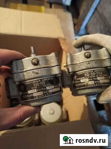 Реверсивный двигатель. рд-09. Новый Ярославль - изображение 1