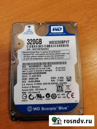 Western Digital 320 Гб WD3200bpvt SATA 2 Таганрог - изображение 1