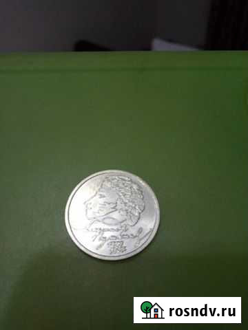 Один рубль с пушкиным привезу Абакан - изображение 1