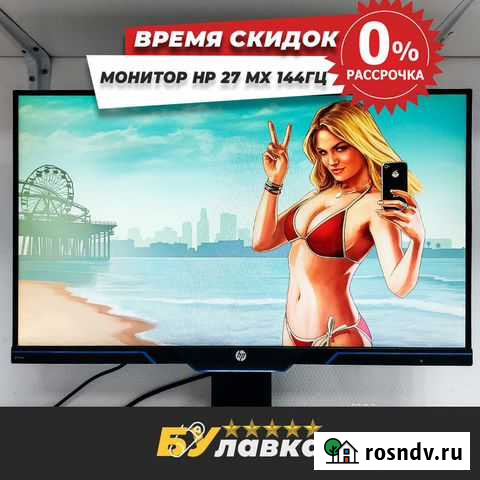 27 Монитор HP 27mx, 1920x1080, 144 Гц, TN Калуга - изображение 1