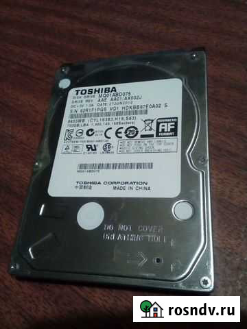 Жесткий диск для ноутбука 750 Гб Самара - изображение 1