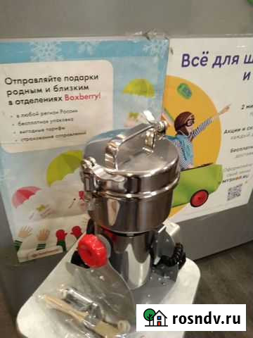 Мельница ножевая Чита - изображение 1