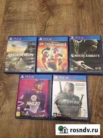 Игры на ps4 Сергиев Посад
