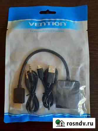 Конвертер Vention hdmi-vga с аудио и доп. питанием Смоленск